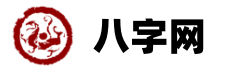 爱农历网