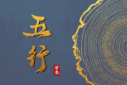 黄历择吉 择吉老皇历 搬家择吉日